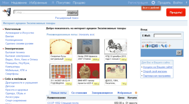 lyukaacom.ru