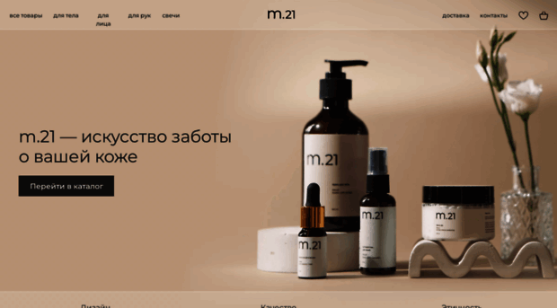 m-21.ru