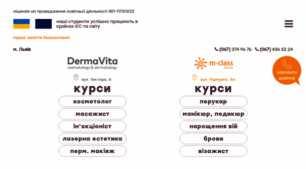 m-class.com.ua