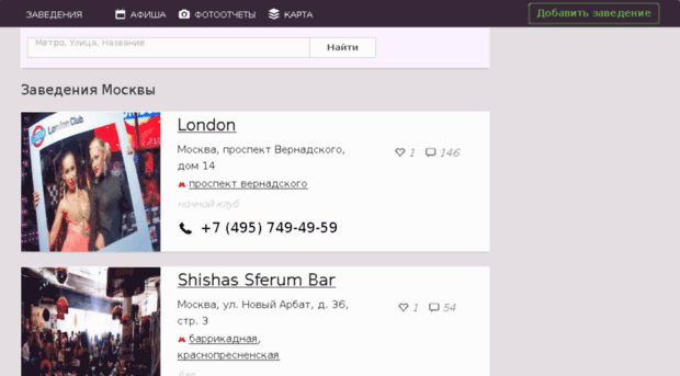 m-clubs.ru