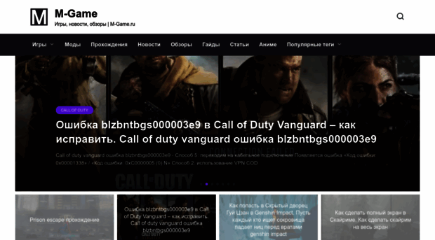 m-gamer.ru