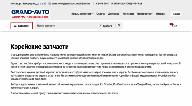 m-grand.ru
