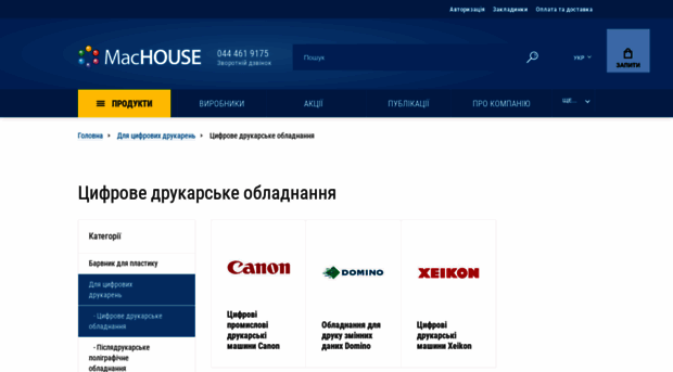 m-house.com.ua
