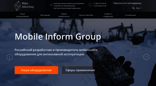 m-infogroup.ru