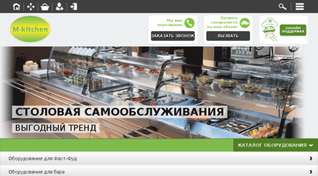 m-kitchen.com.ua
