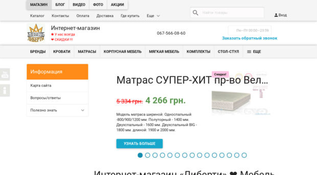 m-liberty.com.ua