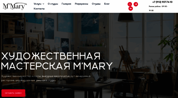 m-mary.ru