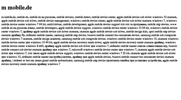 m-mobile-de.tdsse.com