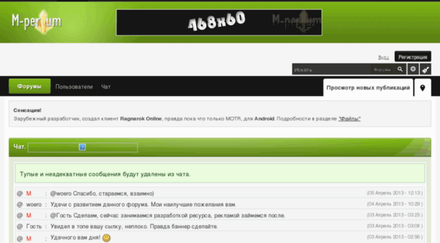 m-perium.ru