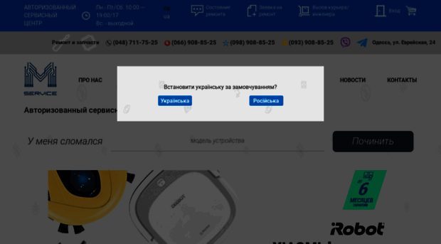 m-service.com.ua