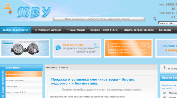 m-vu.ru
