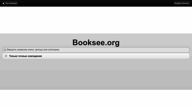 m.booksee.org