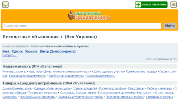 m.boplus.com.ua