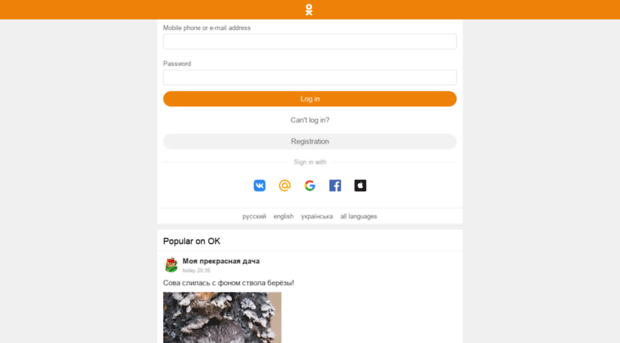 m.odnoklassniki.ua