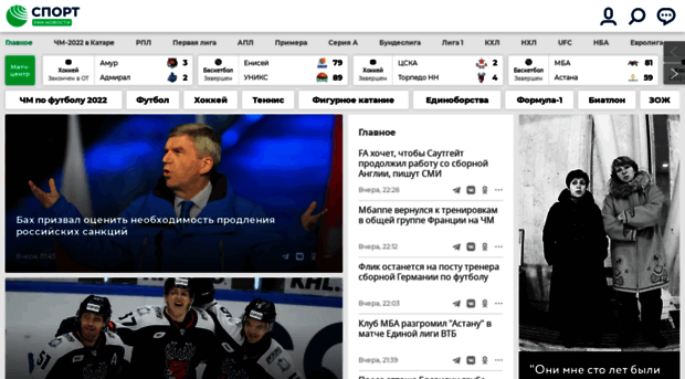 m.rsport.ru