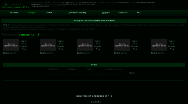 m0nitor.ru