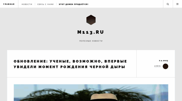 m113.ru