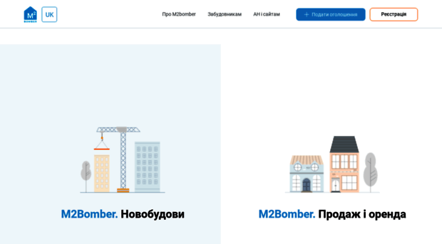 m2bomber.com