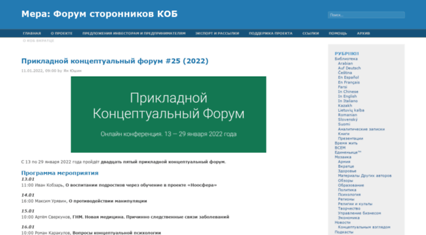 m3ra.ru