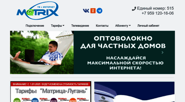 m3x.org