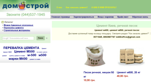 m400.com.ua