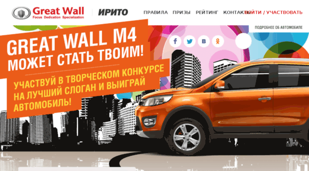 m4promo.ru
