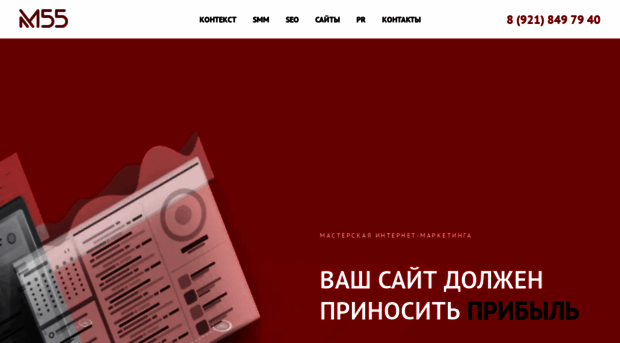 m55.ru