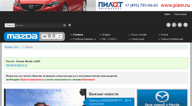 m6club.ru