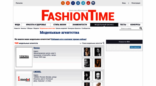 ma.fashiontime.ru
