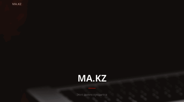 ma.kz