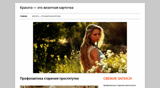 maayan-cosmetics.ru