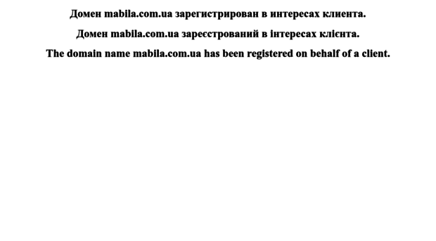 mabila.com.ua