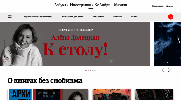 machaon.net