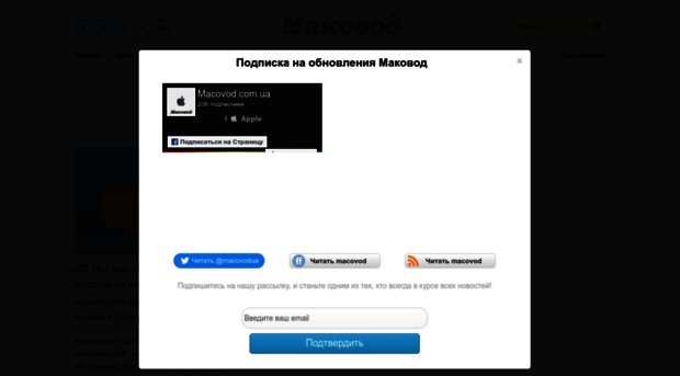 macovod.com.ua