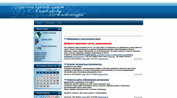 macrus.ucoz.ru