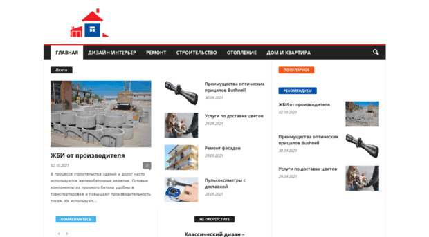 macspoon.ru