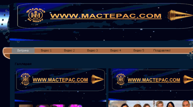 mactepac.com