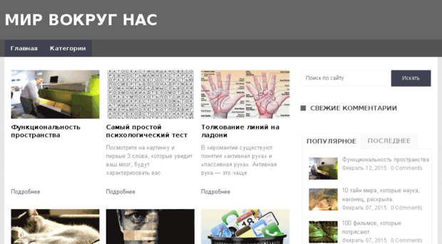 macvel.ru
