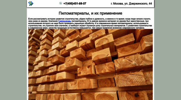 madera-msk.ru
