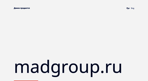 madgroup.ru