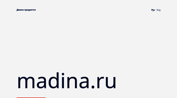 madina.ru