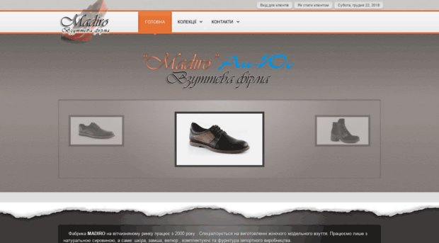 madiro.com.ua