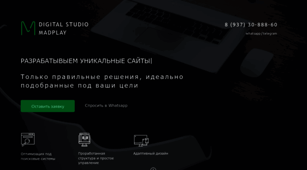 madplay.ru