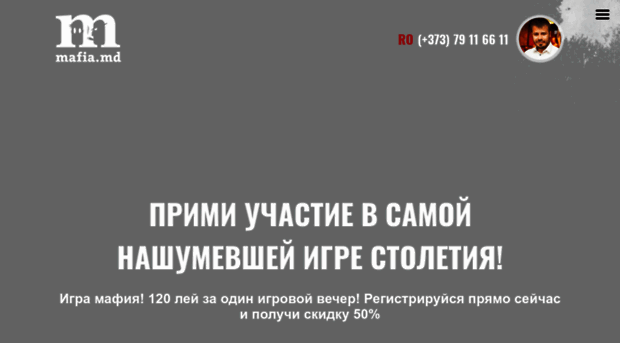 mafia.md