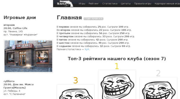 mafia.zp.ua