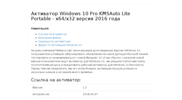 mafia2mp.ru