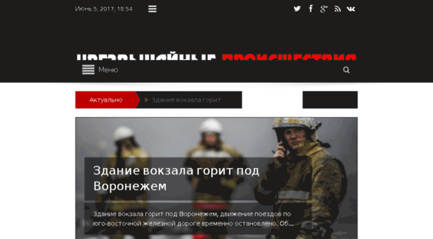 mafia2portal.ru