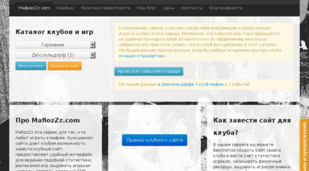 mafiozzz.com