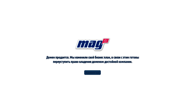 mag.ru