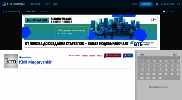 magaryshkin.livejournal.com